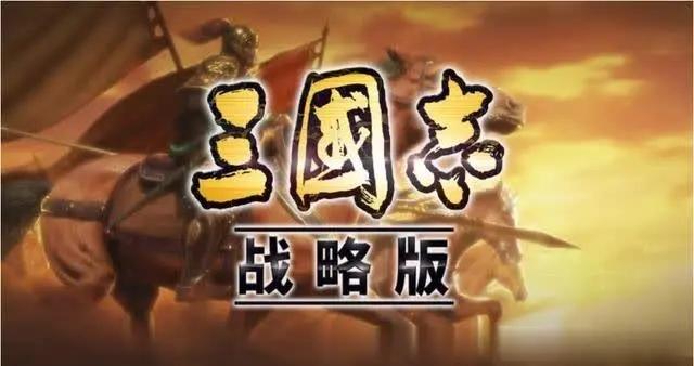 三国志司马懿没有用武神通上什么技能？