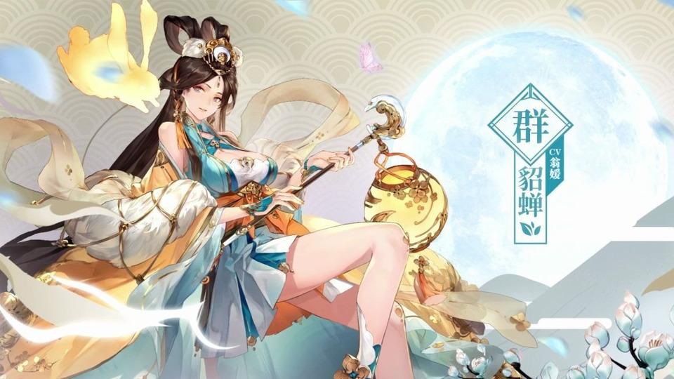 三国志幻想大陆貂蝉专属幻舞功能是什么？