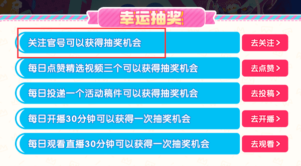 糖豆人马头皮肤怎么获得