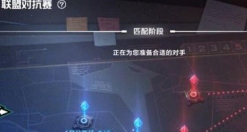英雄聯盟電競經理對抗賽怎麽解除