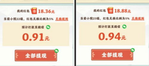 江南小院怎么才能集齐稀有物品