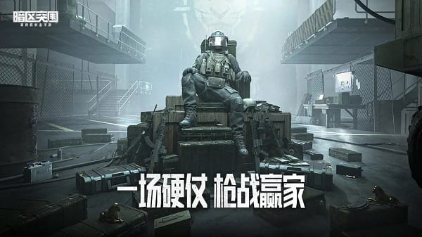 暗區突圍大鵝有什麽用