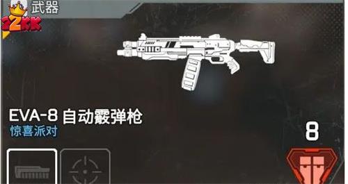 apex英雄新手适合什么武器 萌新枪械推荐