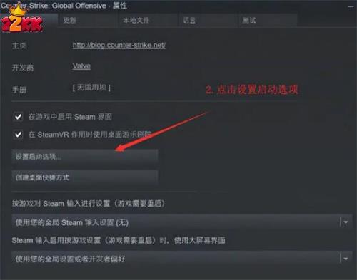 csgo国际服怎么转国服-csgo国服和国际服切换方式介绍