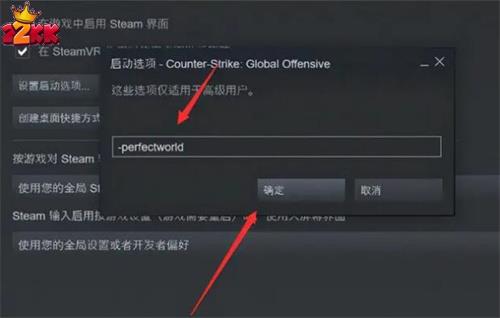 csgo国际服怎么转国服-csgo国服和国际服切换方式介绍