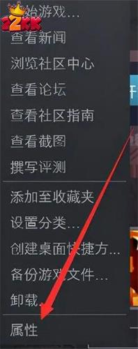 csgo国际服怎么转国服-csgo国服和国际服切换方式介绍