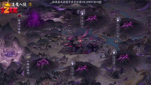 阴阳师逢魔入侵怎么开启-阴阳师逢魔入侵触发方法