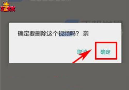 易直播怎么删除视频?录的视频怎么删掉?