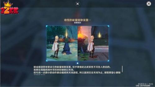 原神愚人者人愚之任务怎么触发-3.0须弥愚人者人愚之任务详细攻略