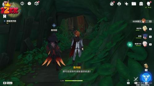 原神愚人者人愚之任务怎么触发-3.0须弥愚人者人愚之任务详细攻略