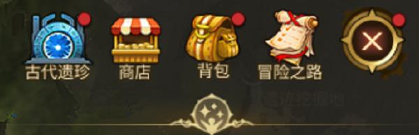 龍之谷世界怎麽切換武器