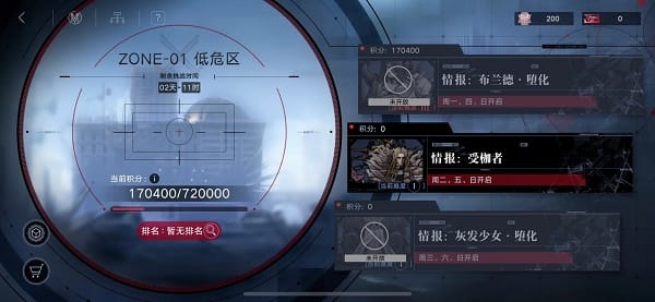 無期迷途破碎防線受枷者怎麽打
