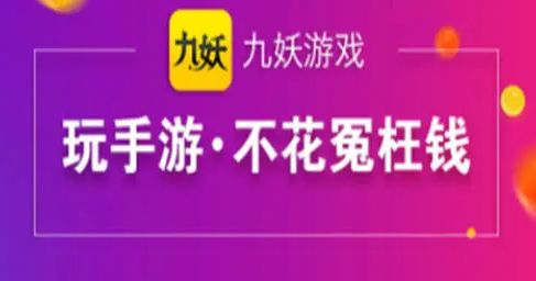 BT手游哪个平台福利最好？最火的BT手游平台推荐2022