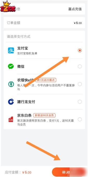 喜马拉雅APP