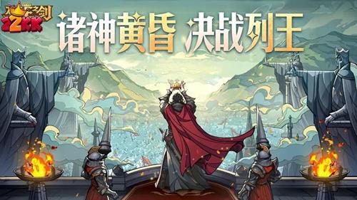 列王之剑有哪些兵种-列王之剑六大兵种介绍