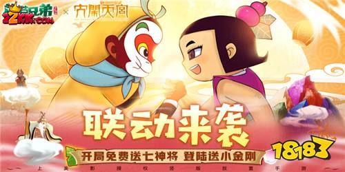 有哪些热门动漫改编手游 超火大ip手遊排行榜2022