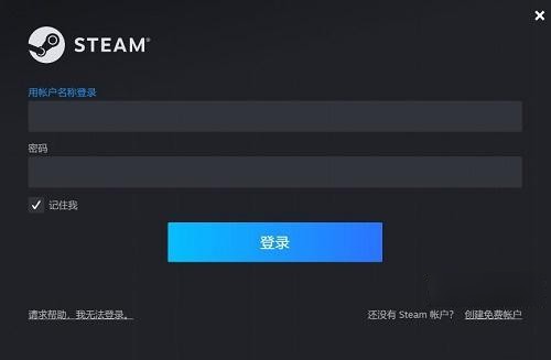 steam連接出現問題怎麽辦