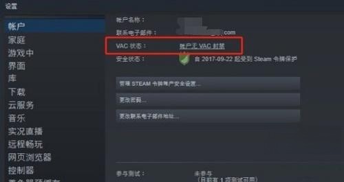 steam通信時出現問題怎麽辦