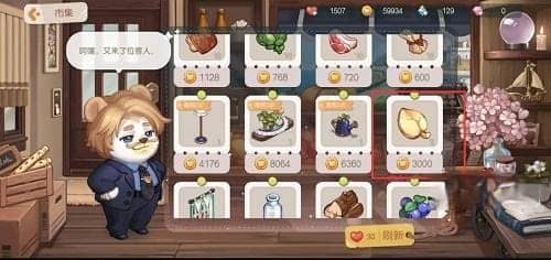 奧比島金葉子怎麽得