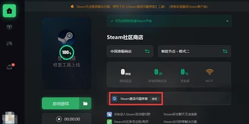 steam黑屏加载不出来怎么办