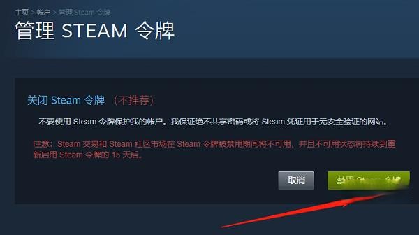 steam手机令牌收不到短信验证码怎么办