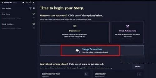 novelai怎么用