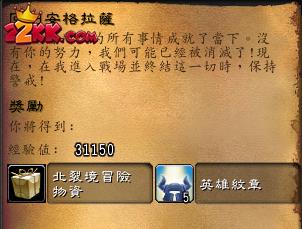 魔兽世界t7套装哪里掉落