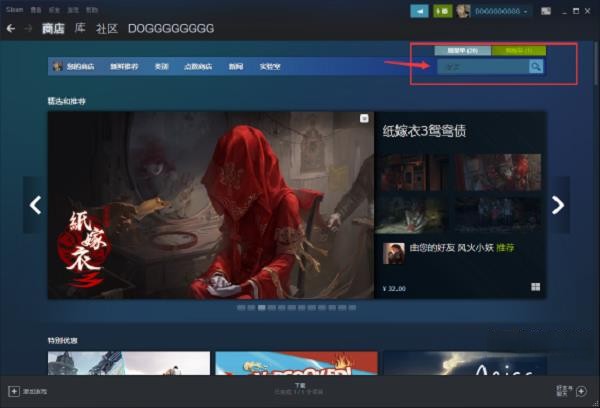 十三月steam怎么下载