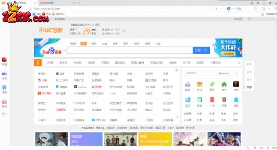 uc浏览器网页版入口在哪里