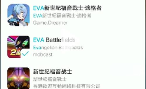 新世纪战士戰鬥领域怎么进去