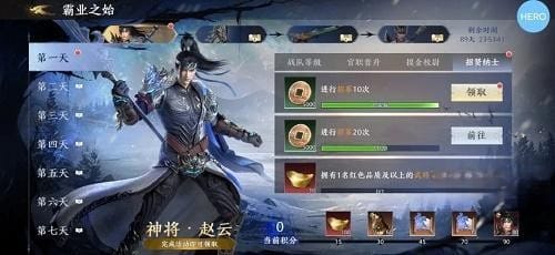 极无双2赵云怎么获得