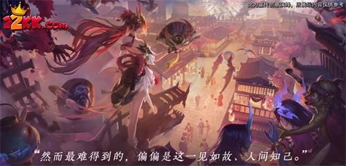王者荣耀不知火舞新皮肤什么时候上线-不知火舞新皮肤上架时间介绍