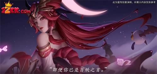 王者荣耀不知火舞新皮肤什么时候上线-不知火舞新皮肤上架时间介绍