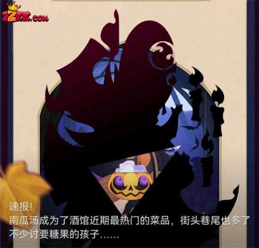 剑与远征万圣节皮肤有哪些-劍與遠征萬聖節皮膚一覽
