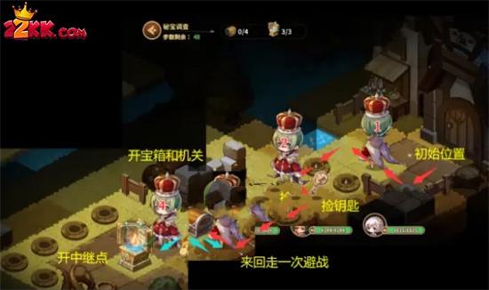 宝石研物语伊恩之石风车集会怎么过-風車集會全收集通關攻略[图文]