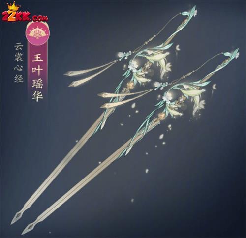 剑网三120级橙武多少钱-剑网三120级橙武价格一览