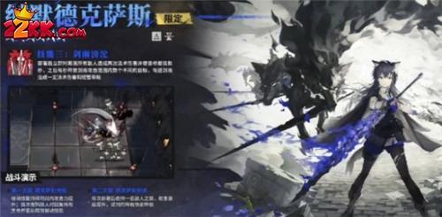 明日方舟3.5周年限定干员强度如何-3.5周年六星限定干员强度分析