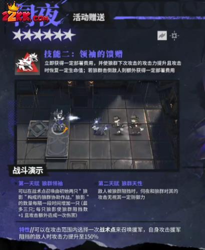 明日方舟3.5周年限定干员强度如何-3.5周年六星限定干员强度分析