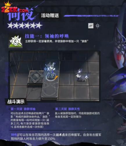 明日方舟3.5周年限定干员强度如何-3.5周年六星限定干员强度分析