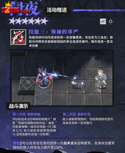 明日方舟3.5周年限定干员强度如何-3.5周年六星限定干员强度分析