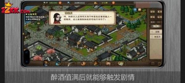 煙雨江湖鍾無月怎麽獲得攻略