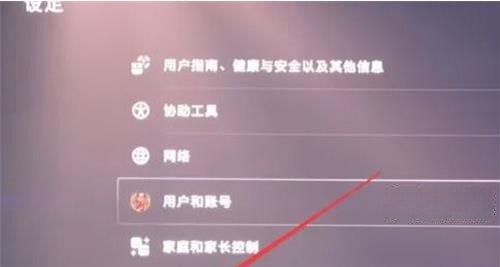 战神5怎么设置中文版