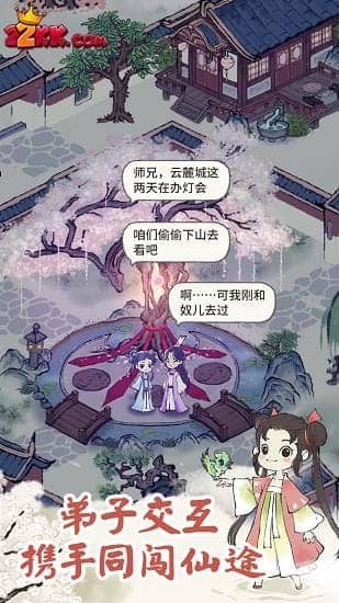 道天录秦星技能怎么搭配,道天录秦星技能搭配攻略最新