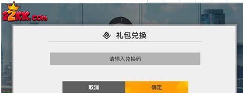 深空之眼兑换码11月汇总一览最新2022