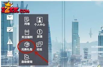 深空之眼兑换码11月汇总一览最新2022