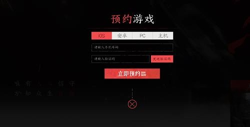 百面千相什么时候上线