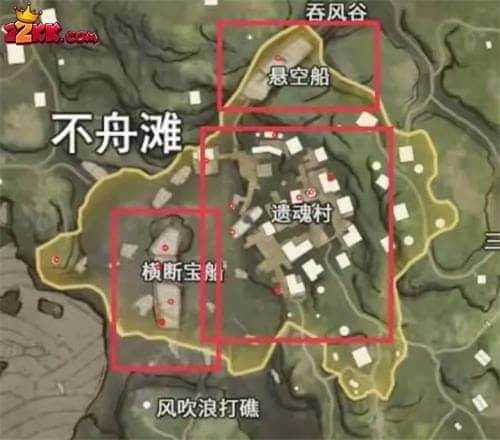 永劫无间宝库钥匙刷新点