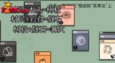 堆迭大陆怎么给村民回血?给村民回血的方法