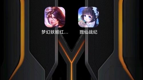 戮仙戰紀領錢是真的嗎