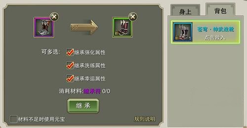 戮仙戰紀怎麽快速升級